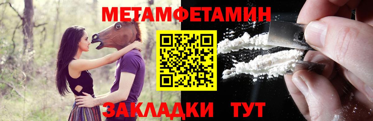 Нефтеюганск  Амфетамин 97%  Вход с VPN 