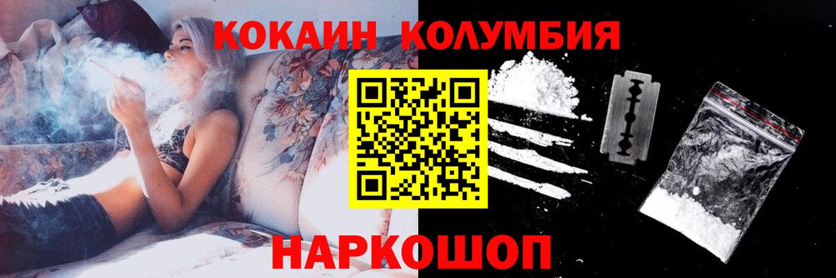 COCAIN Боливия Нефтеюганск