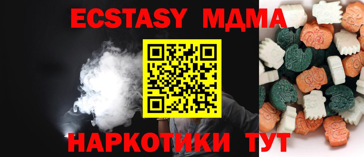 Нефтеюганск  Экстази бентли  где купить наркоту  Вход с VPN  Ecstasy 