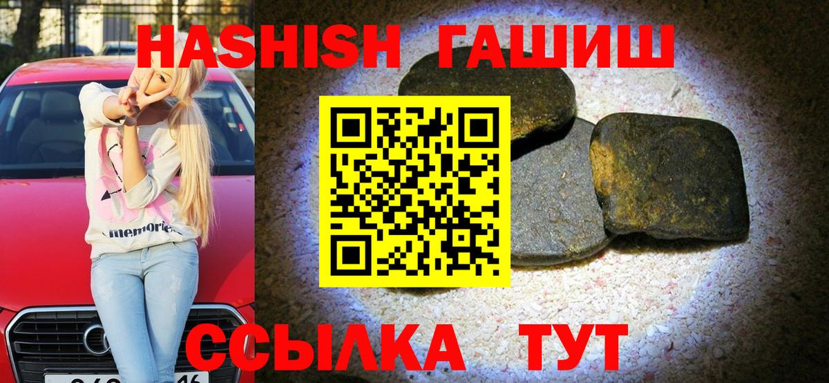 ГАШ Premium Нефтеюганск