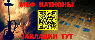меф VHQ Будённовск