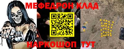 трава Бузулук