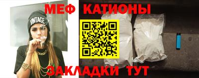 меф VHQ Будённовск