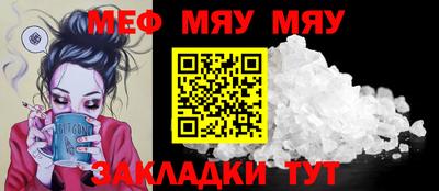 трава Бузулук
