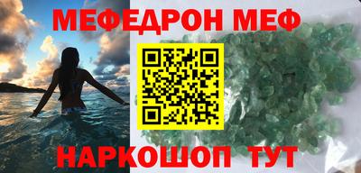 трава Бузулук