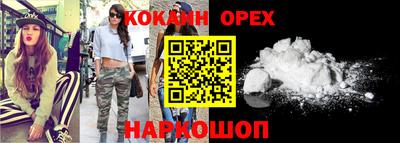 меф VHQ Будённовск