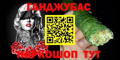 меф VHQ Будённовск