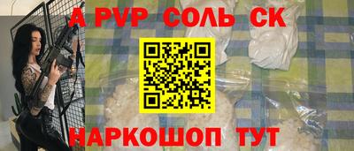 меф VHQ Будённовск