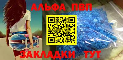 трава Бузулук