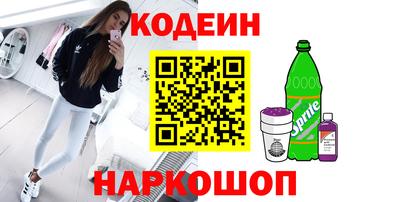 трава Бузулук