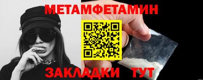 меф VHQ Будённовск