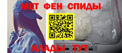 меф VHQ Будённовск