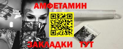 трава Бузулук