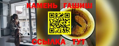 трава Бузулук