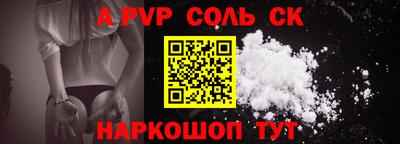 меф VHQ Будённовск