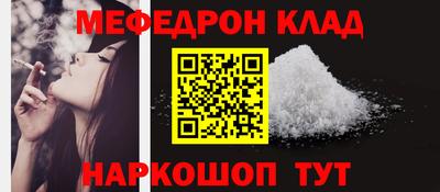 трава Бузулук