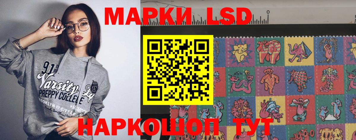 Нефтеюганск  ЛСД экстази ecstasy  LSD-25 экстази ecstasy  Вход с VPN 