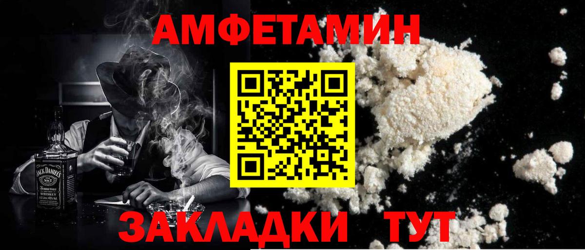 Первитин винт Нефтеюганск