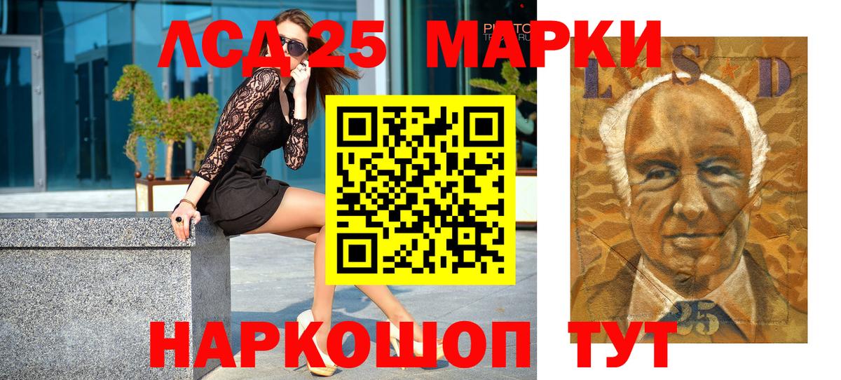 Марки NBOMe  Вход с VPN  Нефтеюганск  Наркотические марки 1,8мг 