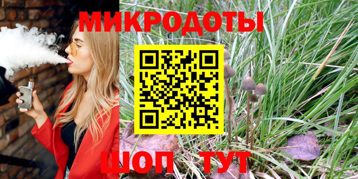 Галлюциногенные грибы ЛСД Нефтеюганск