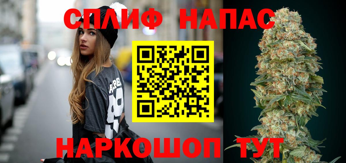 Конопля Bruce Banner  Бошки марихуана конопля  Канабис семена  Нефтеюганск  Вход с VPN  Канабис семена 